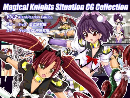 Magical Knights Situation CG Collection vol.2