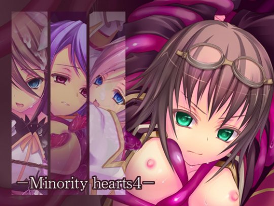 Minority hearts4