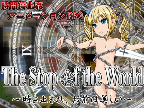 The Stop of the World &#65374;&#26178;&#12424;&#27490;&#12414;&#12428;&#12289;&#12362;&#21069;&#12399;&#32654;&#12375;&#12356;&#65374;