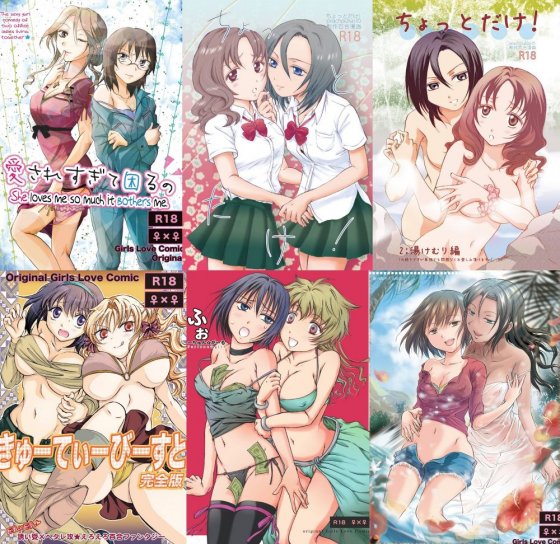 [peachpulsar (Mira)] Manga Collection (27 in 1)