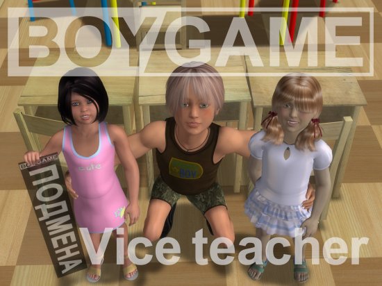 [Boygame] Vice teacher / loli, comics /