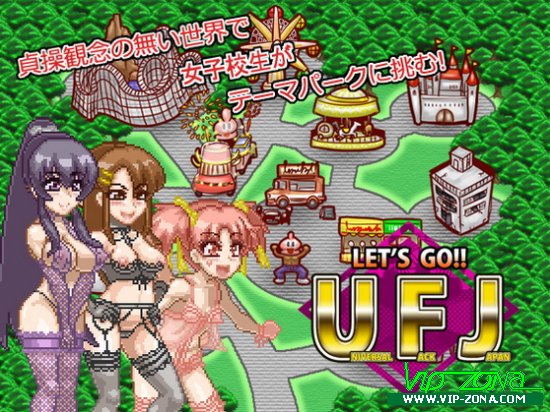 [Hentai RPG] Let's Go!! UFJ