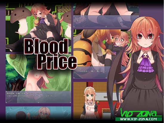 Blood price