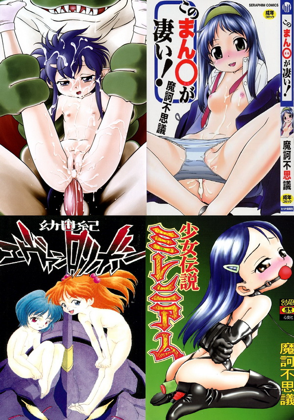 [Maka Fushigi] Huge Manga Collection (119 in 1) [UPD]